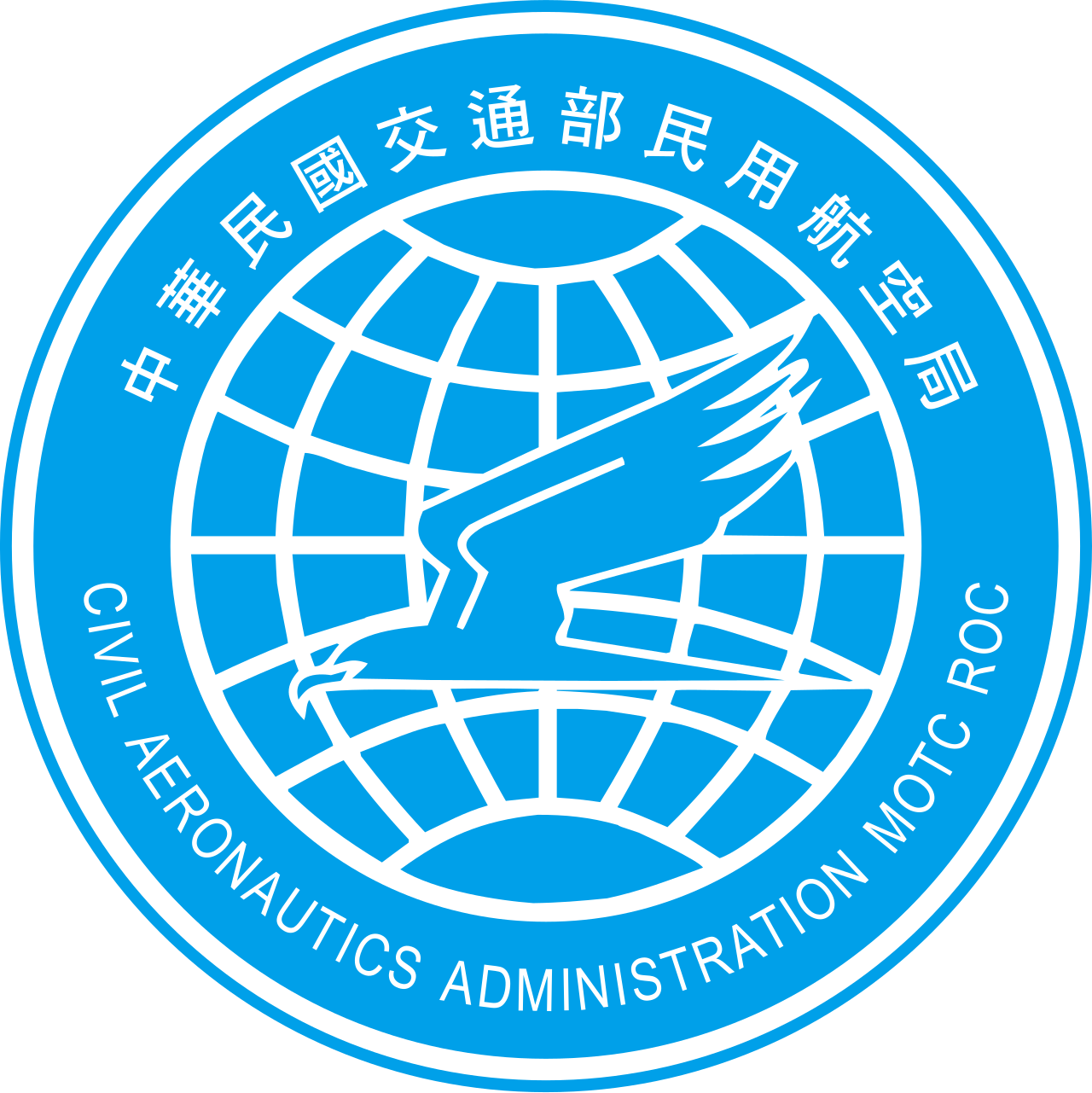 民用航空局 Logo