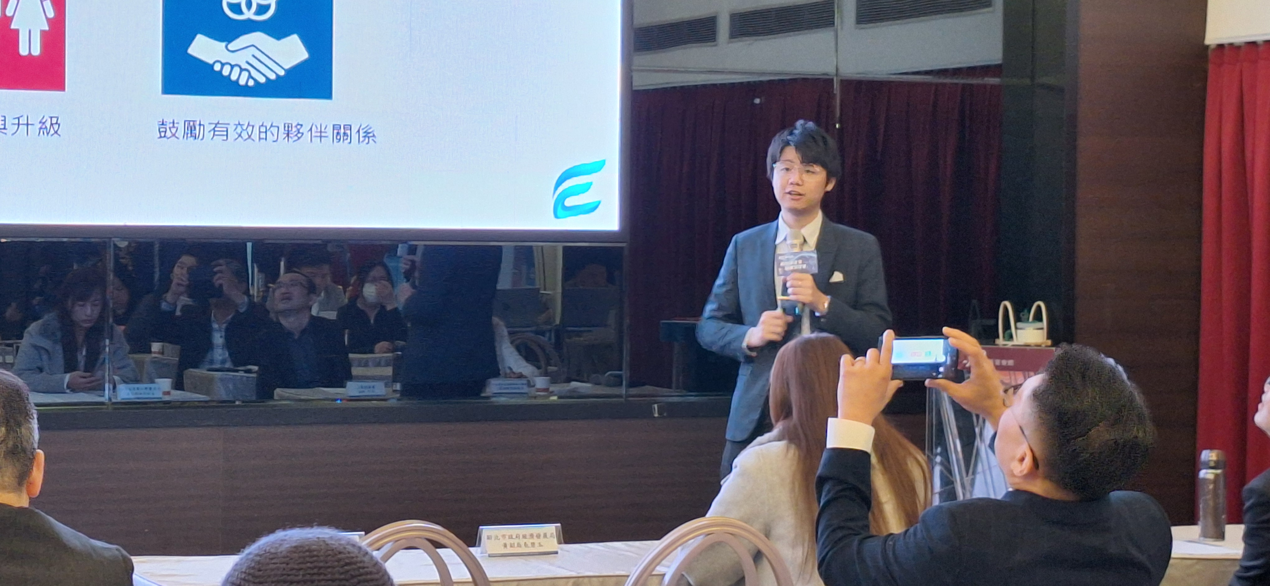 公司 ESG 活動